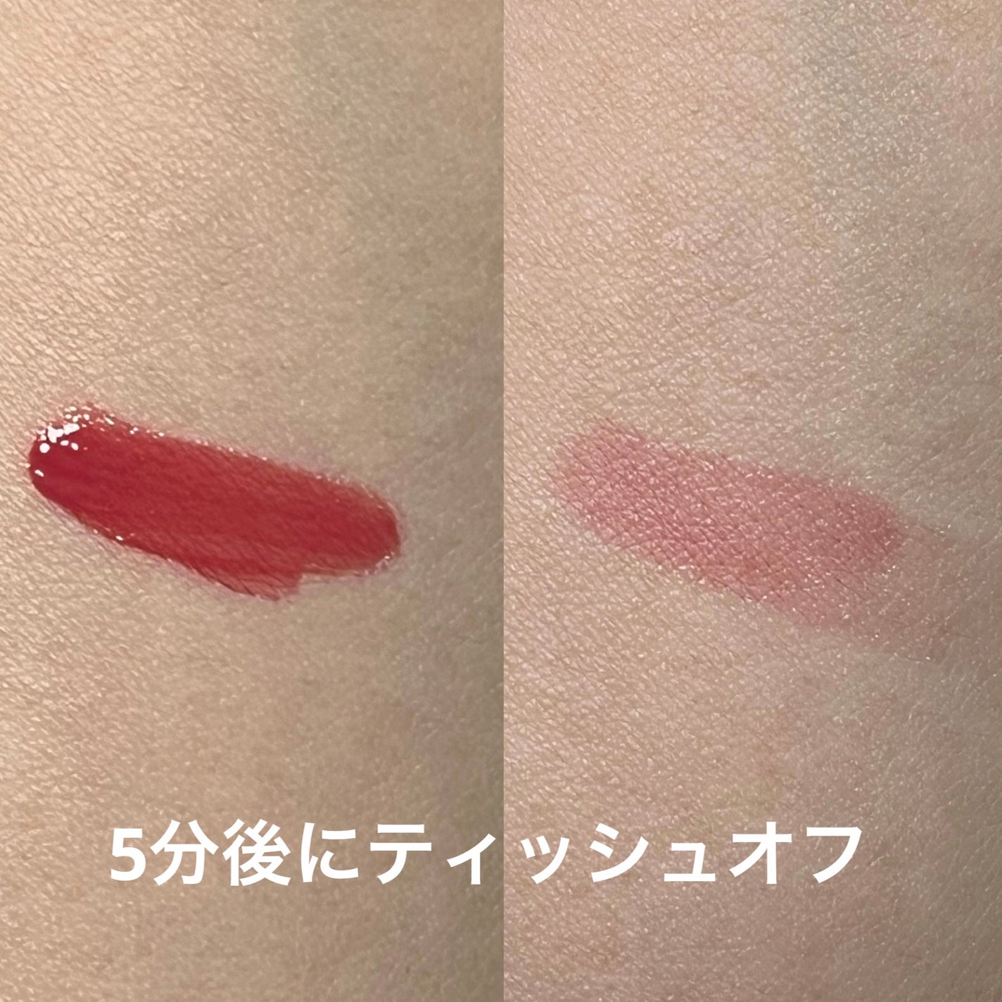 デュイフルウォーターティント/rom&nd/リップティントを使ったクチコミ(3枚目)