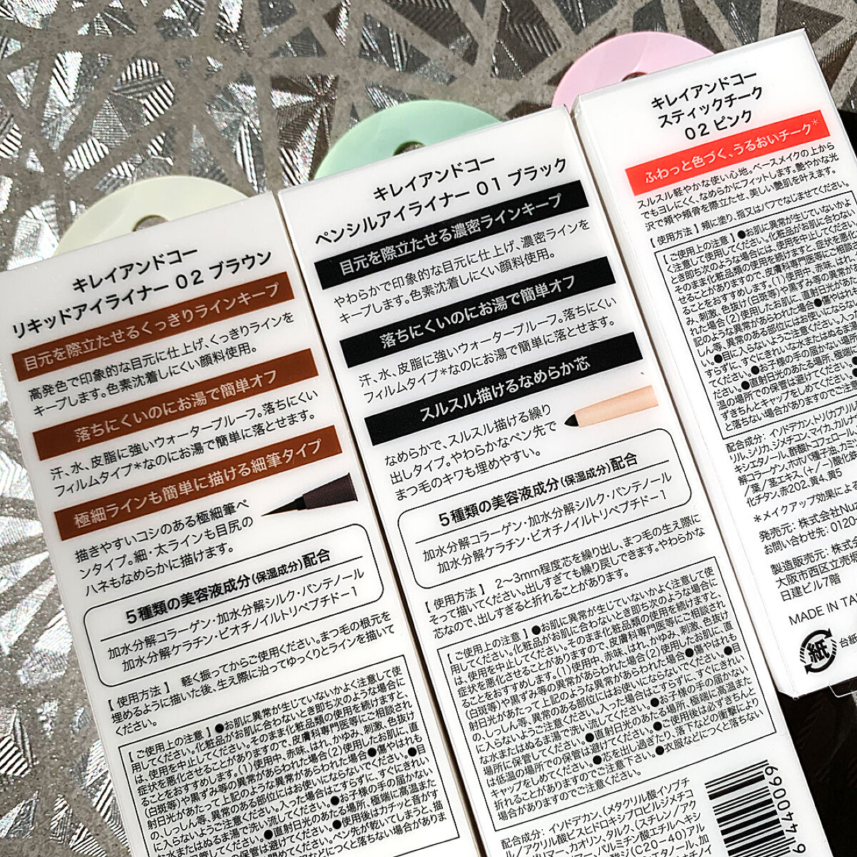 スティックチーク/Kirei&co./ジェル・クリームチークを使ったクチコミ（3枚目）