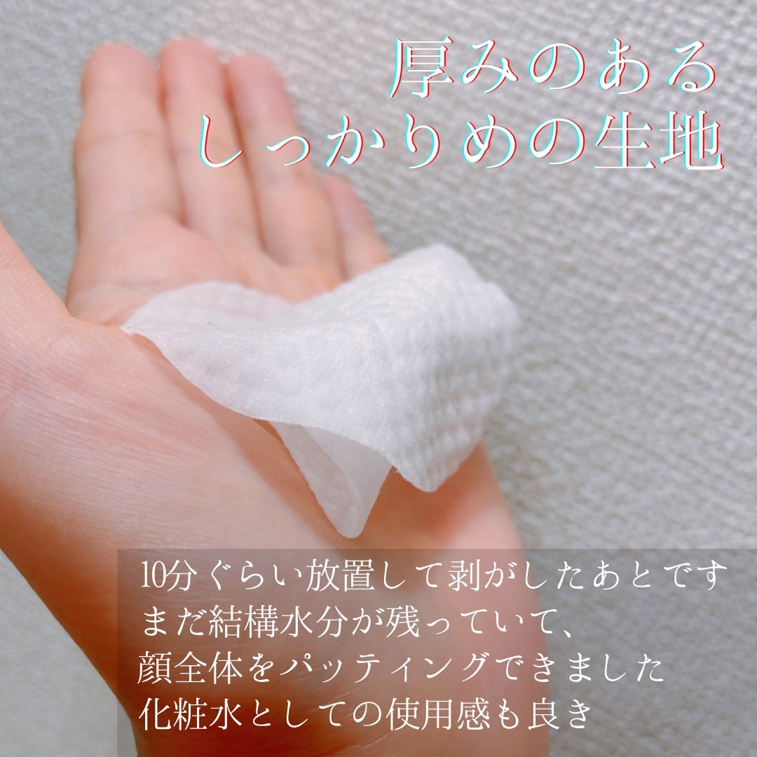 ルルルン トナーパッド MOIST(コットンフラワーの香り)/ルルルン/トナーパッドを使ったクチコミ(7枚目)