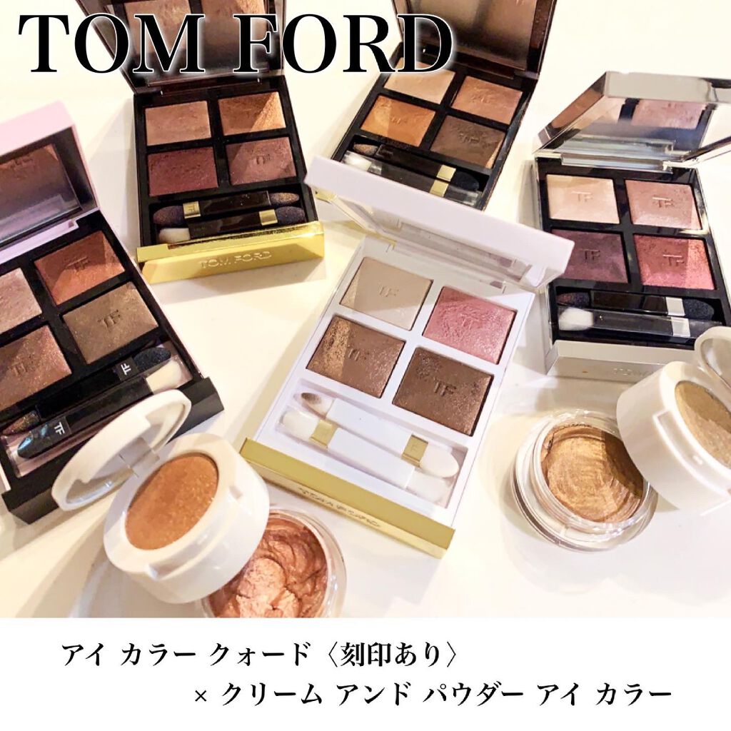 アイ カラー クォード/TOM FORD BEAUTY/アイシャドウパレットを使ったクチコミ(1枚目)