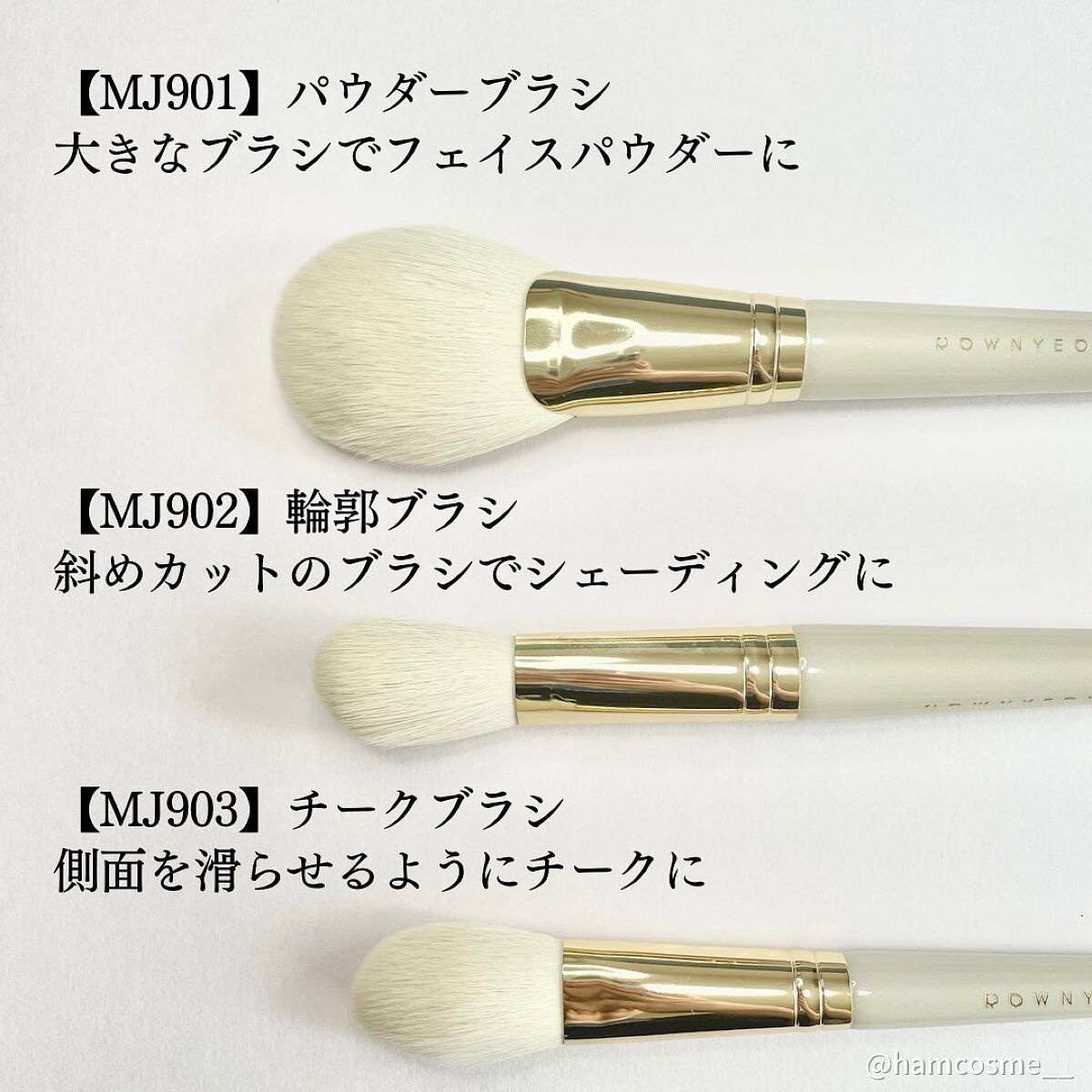 はむコスメ💄 on LIPS 「楽天でふわふわブラシGet🤍/#Rownyeon#メイクブラシ..」(4枚目)