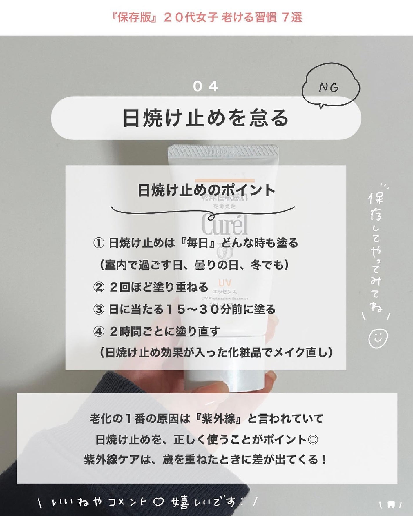 アビ|お金をかけない美容♡ on LIPS 「お金をかけない美容 @ave_biyou根本からキレイになりた..」(5枚目)