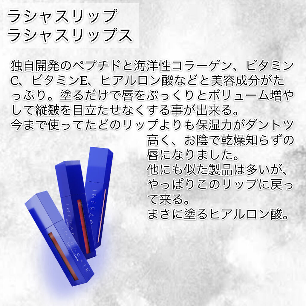 グラッシュビスタ/グラッシュビスタ/まつげ美容液を使ったクチコミ（2枚目）