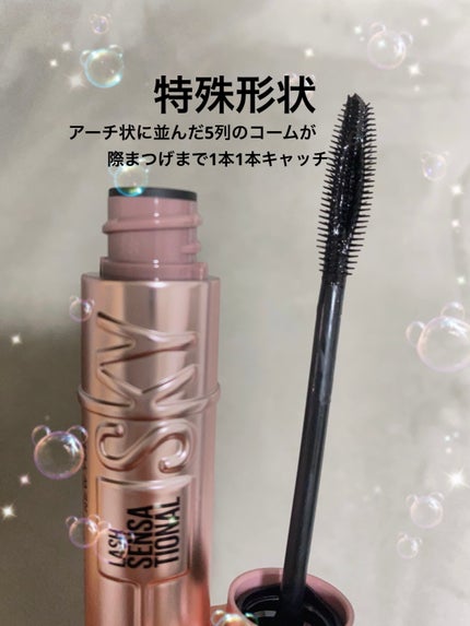 スカイハイ/MAYBELLINE NEW YORK/マスカラを使ったクチコミ(3枚目)