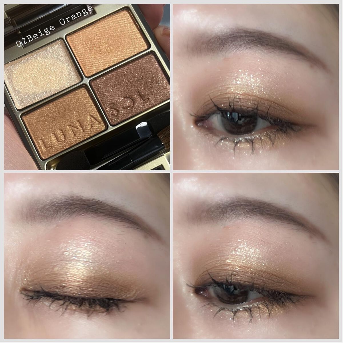 LUNASOL スキンモデリング アイズ 02 Beige Orange スキンモデリングアイズ ⁄ ルナソル(パウダーアイシャドウ, メイク