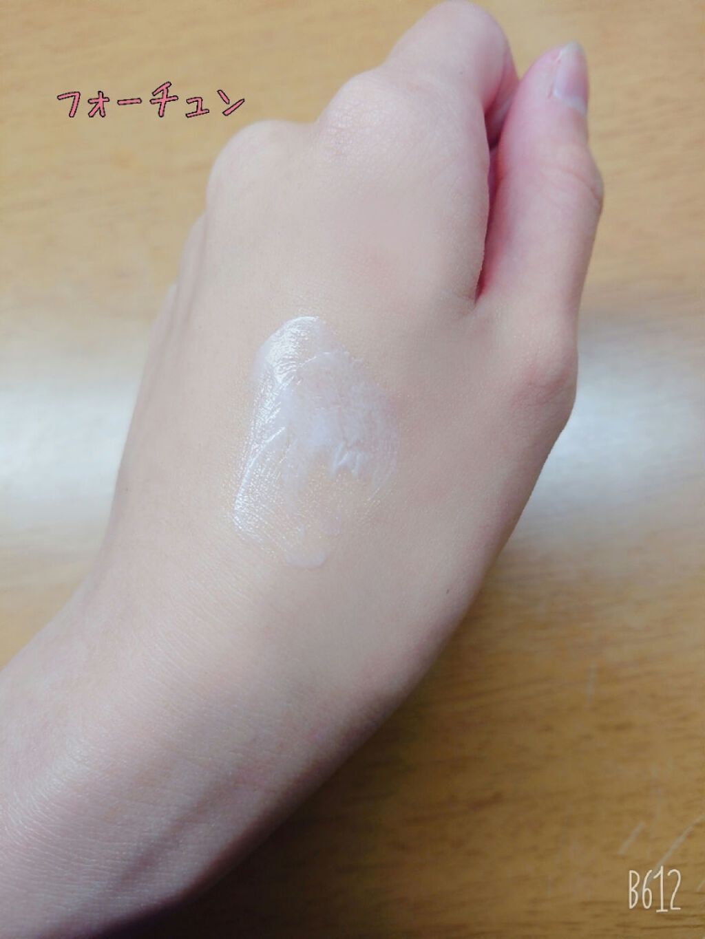 ボディクリーム/アロマリゾート/ボディクリームを使ったクチコミ(7枚目)