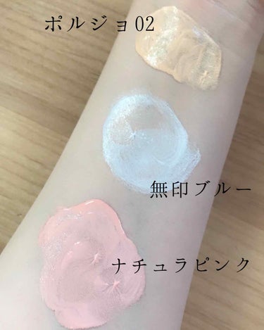 UVベースコントロールカラー SPF 50+・PA+++（旧）/無印良品/化粧下地を使ったクチコミ（2枚目）