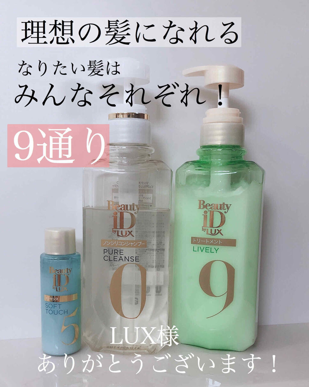 リザードビューティー　シャンプートリートメントヘアオイル 2f5f76f28b4ce6a9d51c3ee8e8b66a