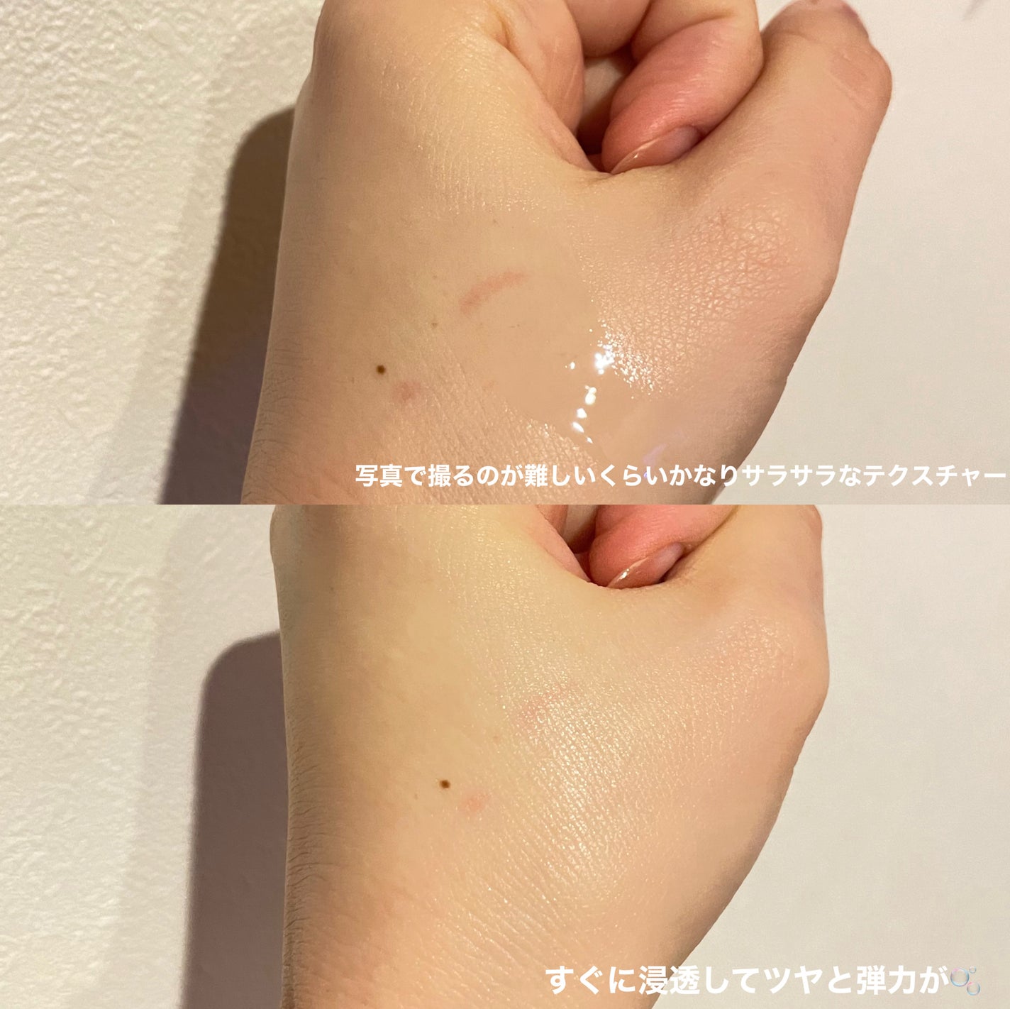 PDRNヒアルロン酸カプセル100セラム/Anua/美容液を使ったクチコミ(3枚目)