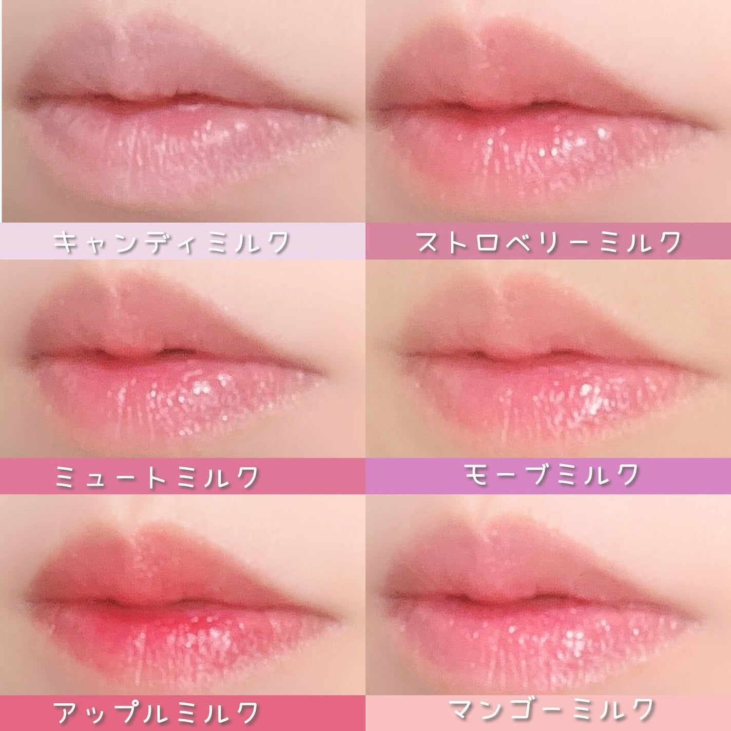 ミルクハートティントリップアンドチーク/Merrymonde/リップティントを使ったクチコミ(5枚目)