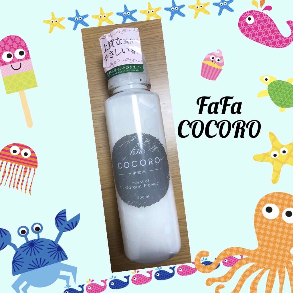 ファーファ ココロ 柔軟剤/ファーファ/柔軟剤を使ったクチコミ（1枚目）