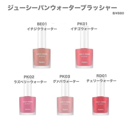 を使ったクチコミ(3枚目)