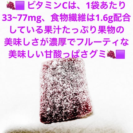 幅広げすぎグミ〜 グレープ味/ブルボン/食品を使ったクチコミ(3枚目)