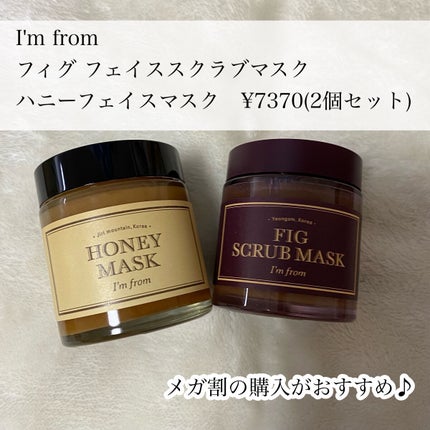 ハニーマスク/I'm from/洗い流すパック・マスクを使ったクチコミ(2枚目)
