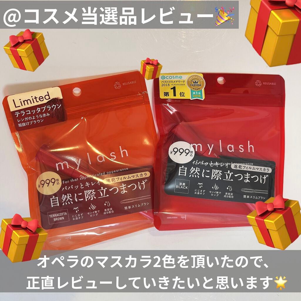 オペラ マイラッシュ アドバンスト/OPERA/マスカラを使ったクチコミ(1枚目)