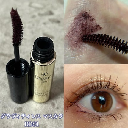 エレガンス コフレ パルピタン/Elégance/メイクアップキットを使ったクチコミ(4枚目)