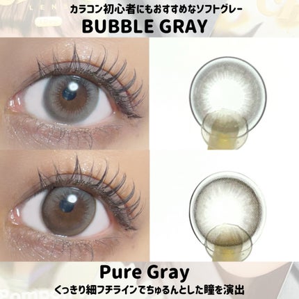 Daisy Shower 1Day/chuu LENS/ワンデー(1DAY)カラコンを使ったクチコミ(6枚目)
