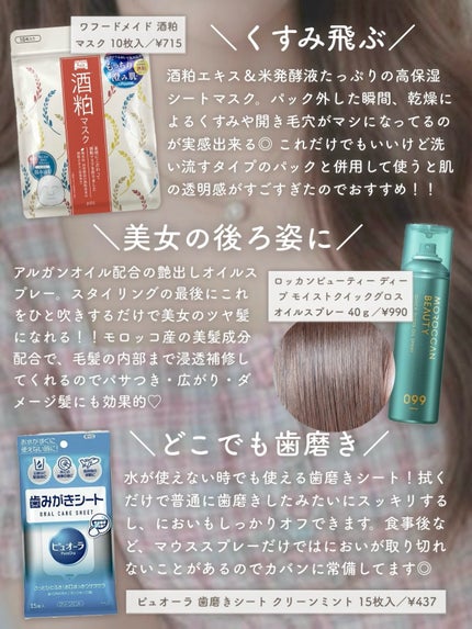 ビューティーチャージ ナイトスペリア/アトリックス/ハンドクリームを使ったクチコミ(5枚目)