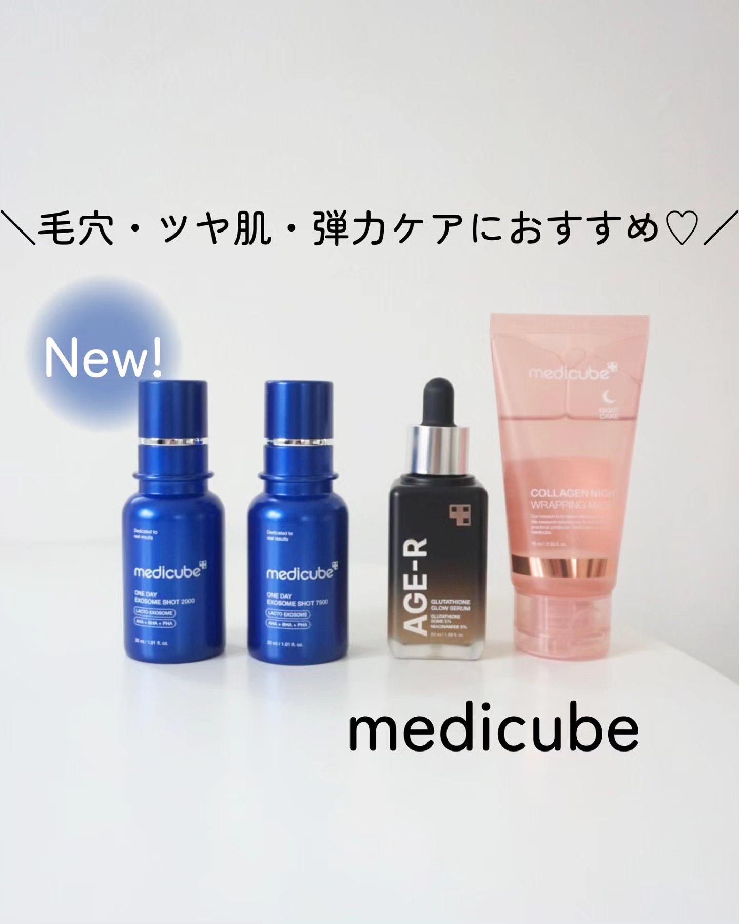 グルタチオングロウアンプル/MEDICUBE/美容液を使ったクチコミ（1枚目）