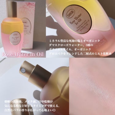 SABON ローズセラムインオイルのクチコミ「.
.
.

SABON / ローズフェイスケアライン🌹

ピュアローズと死海のミネラルで幸福.....」（2枚目）