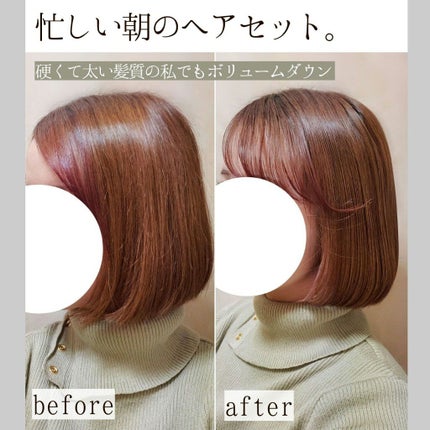大島椿(ツバキ油)/大島椿/ヘアオイルを使ったクチコミ(1枚目)