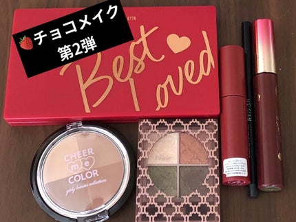 プレイカラーアイパレット ベストラブ/ETUDE/アイシャドウパレットを使ったクチコミ(1枚目)