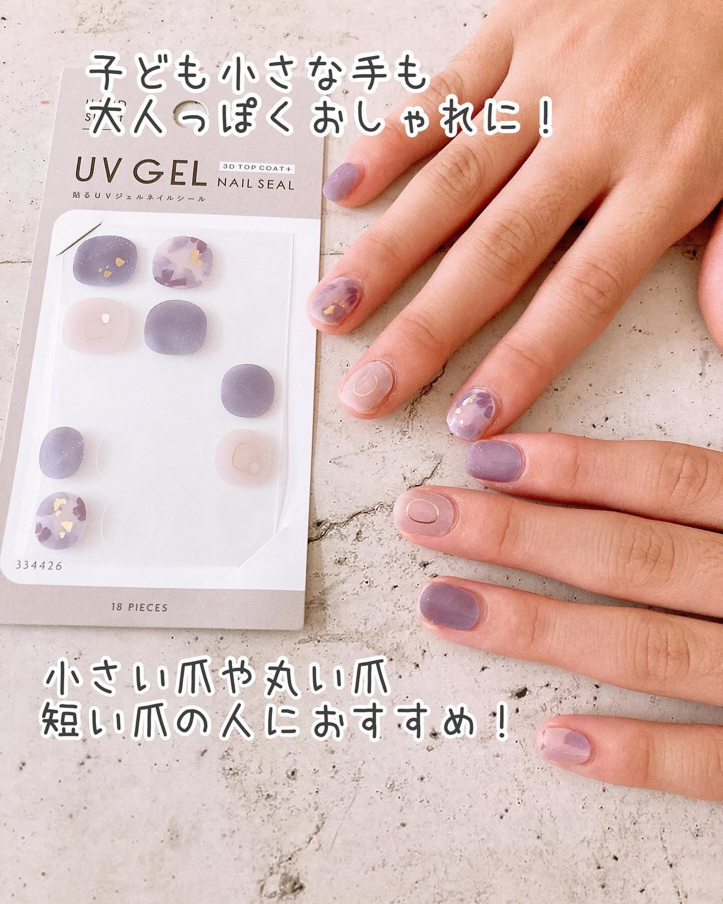 ジェルネイル ショート/キャンドゥ/ネイルシールを使ったクチコミ(7枚目)