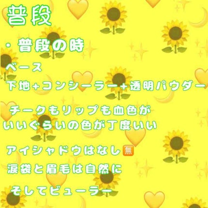 すっぴんパウダー/クラブ/プレストパウダーを使ったクチコミ(4枚目)