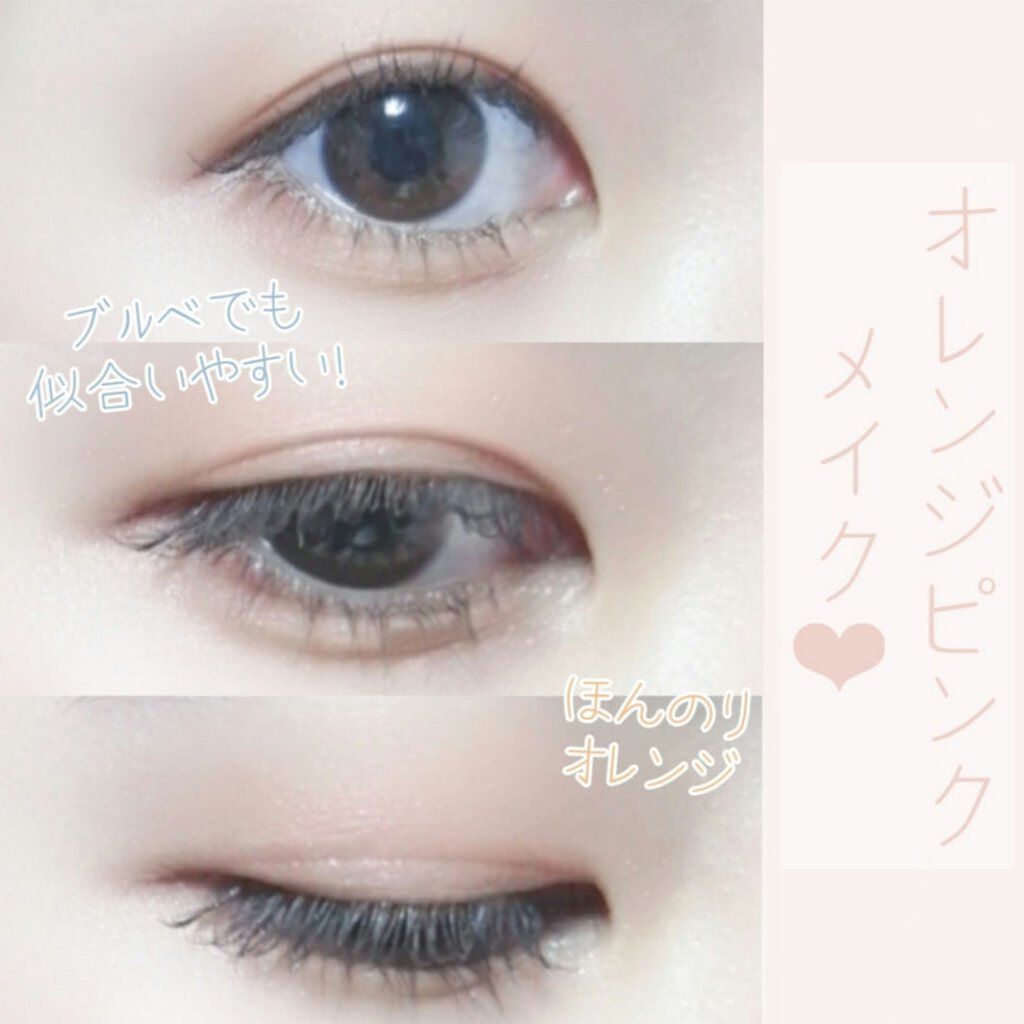 THE アイパレR/b idol/アイシャドウパレットを使ったクチコミ（1枚目）