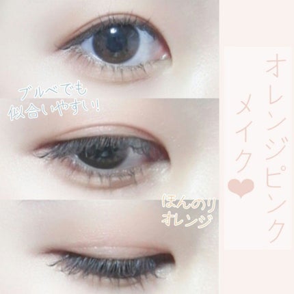 ショコラスウィート アイズ/リンメル ロンドン/アイシャドウパレットを使ったクチコミ(1枚目)