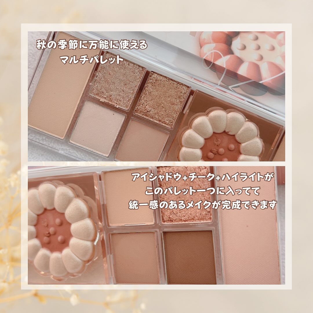 オールテイクムードライクパレット/PERIPERA/アイシャドウパレットを使ったクチコミ（3枚目）