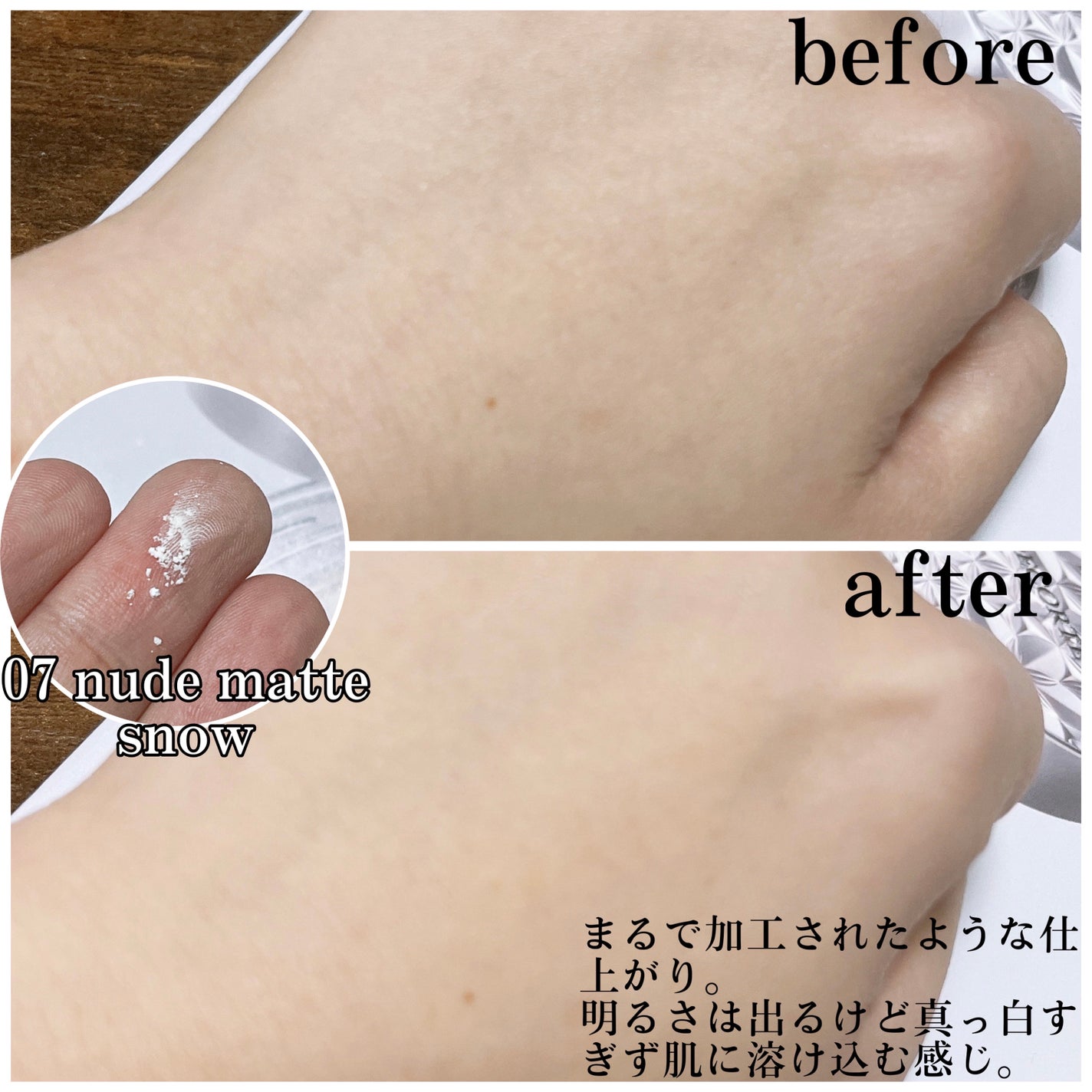 ルース パウダー/DECORTÉ/ルースパウダーを使ったクチコミ(4枚目)