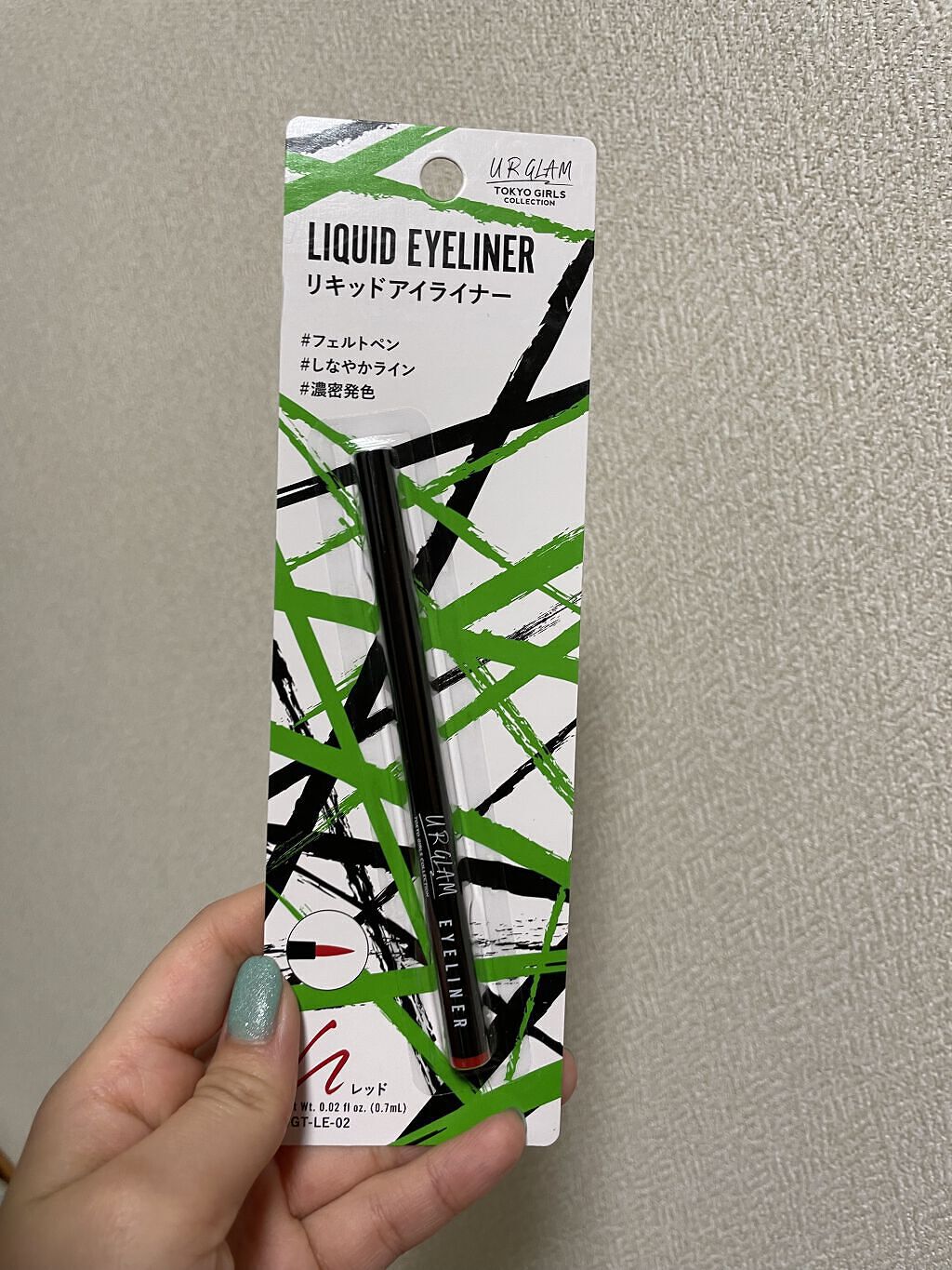 U R GLAM UR GLAM　LIQUID EYELINERのクチコミ「欲張りコスパ100均アイライナー！！！

私のTwitterで少し噂になっていたので買ってみま.....」（1枚目）