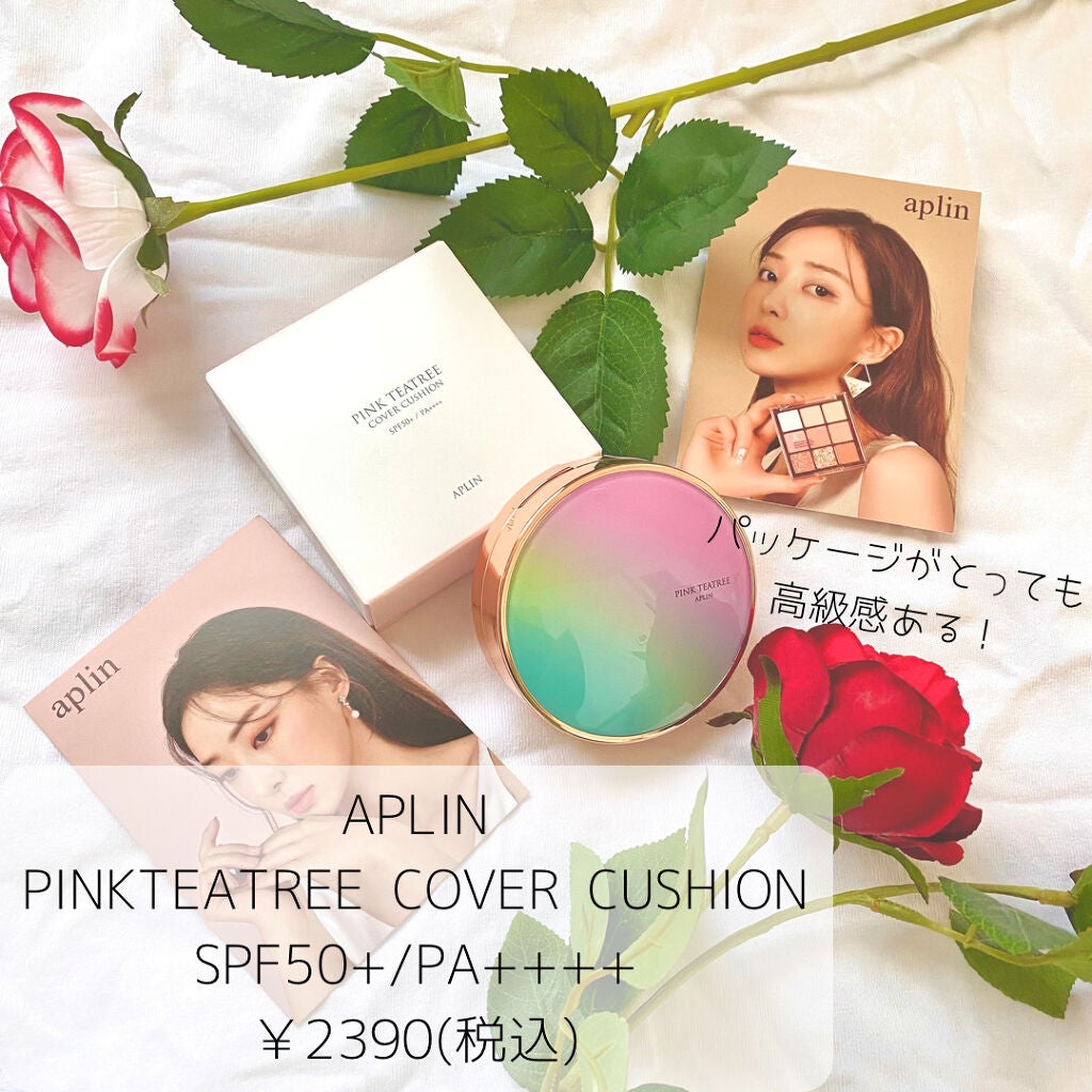 ピンクティーツリーカバークッション/APLIN/クッションファンデーションを使ったクチコミ(2枚目)