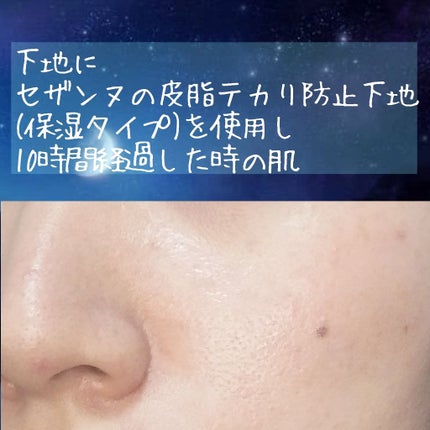 ワンナイトクッション/Nakeup Face/クッションファンデーションを使ったクチコミ(4枚目)