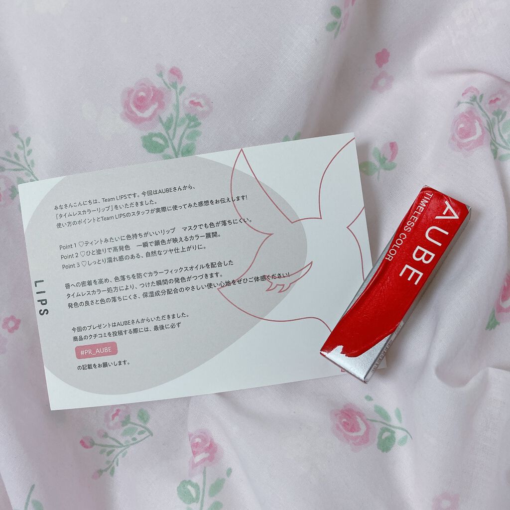 タイムレスカラーリップ/オーブ/口紅を使ったクチコミ(2枚目)
