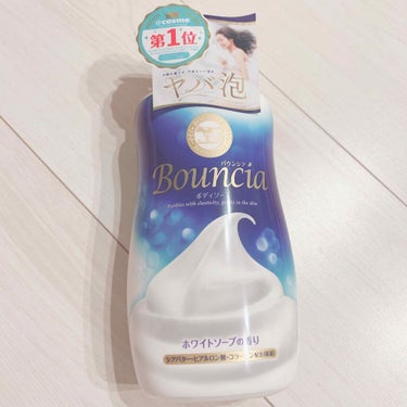 #バウンシア  #バウンシアボディソープ
#bouncia

いつものボディソープが切れてたので、
購入してみました！

●匂い
結構強めです。いわゆる石鹸ぽい匂い
ちょっとお花っぽさもあるかな？

●