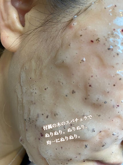 アクアバムモデリングマスク/23years old/洗い流すパック・マスクを使ったクチコミ(4枚目)