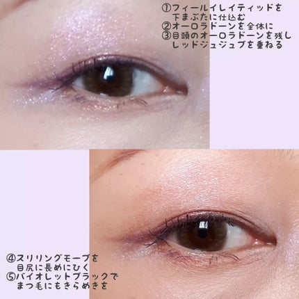 ひとえ・奥ぶたえ用マスカラ/アイプチ®/マスカラを使ったクチコミ(5枚目)