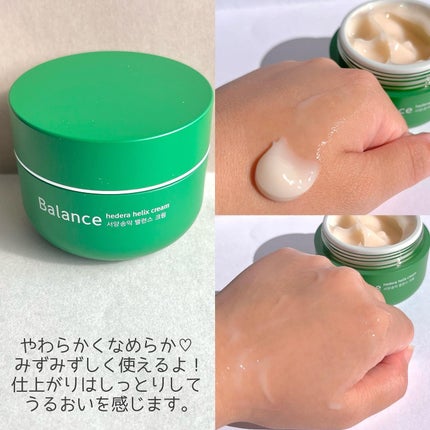 ヘデラヘリックス バランスクリーム/Milk Touch/フェイスクリームを使ったクチコミ(4枚目)
