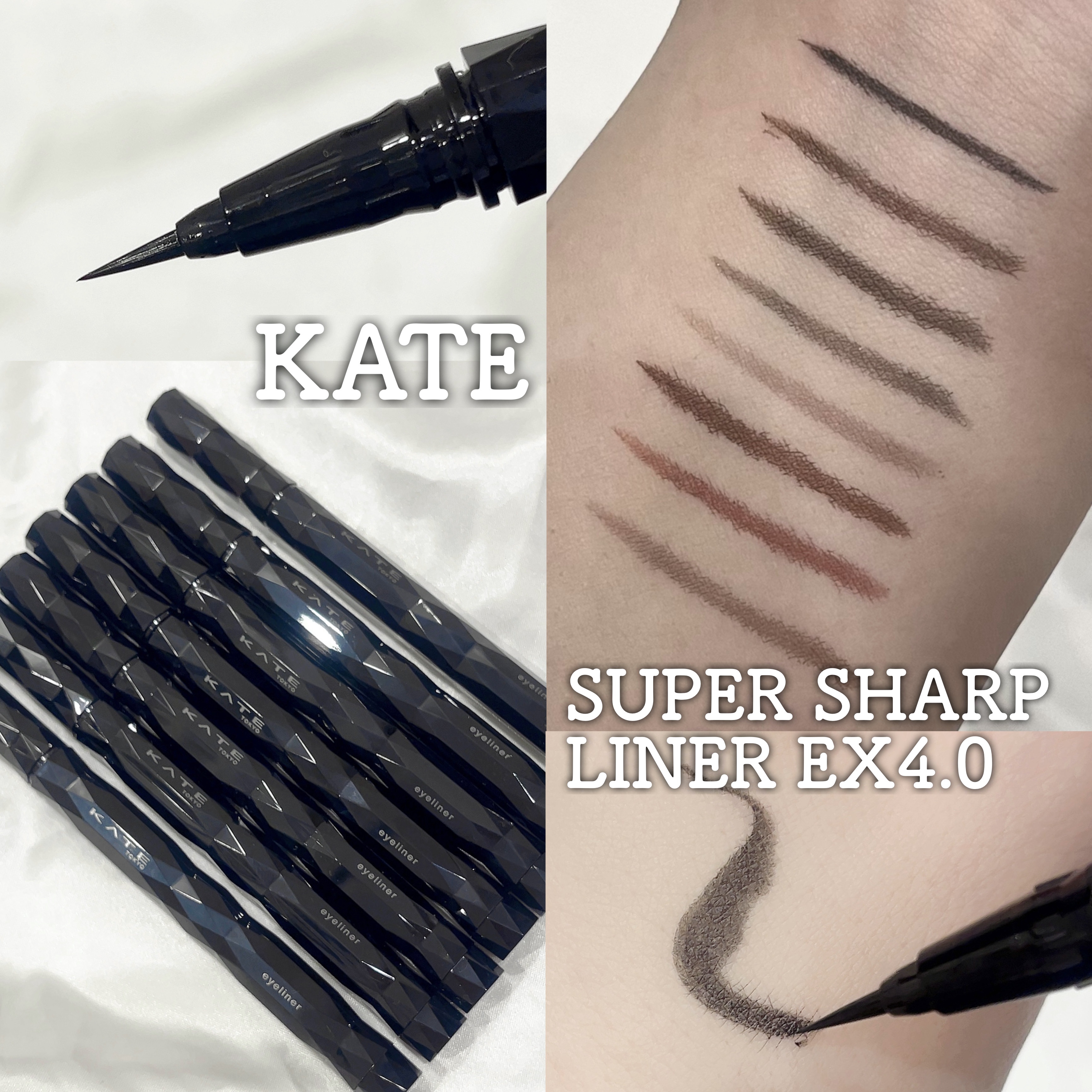 スーパーシャープライナーEX4.0 GY-1 ダークグレージュ(ショート筆)レフィル(一部店舗・WEB限定)/KATE/リキッドアイライナーを使ったクチコミ（1枚目）