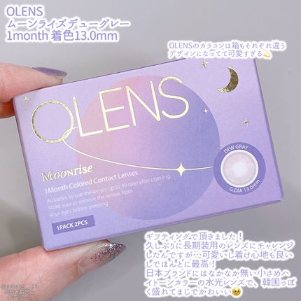 ムーンライズデュー/OLENS/1ヶ月(1MONTH)カラコンを使ったクチコミ(2枚目)