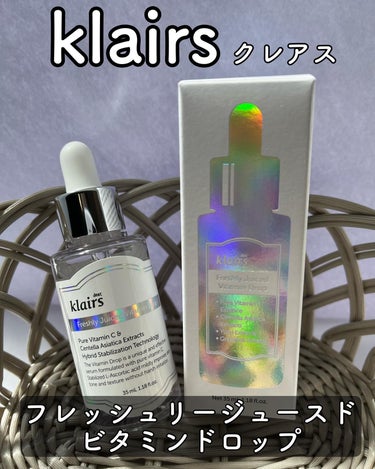 フレッシュリージュースドビタミンドロップ(35ml)/Klairs/美容液を使ったクチコミ（1枚目）