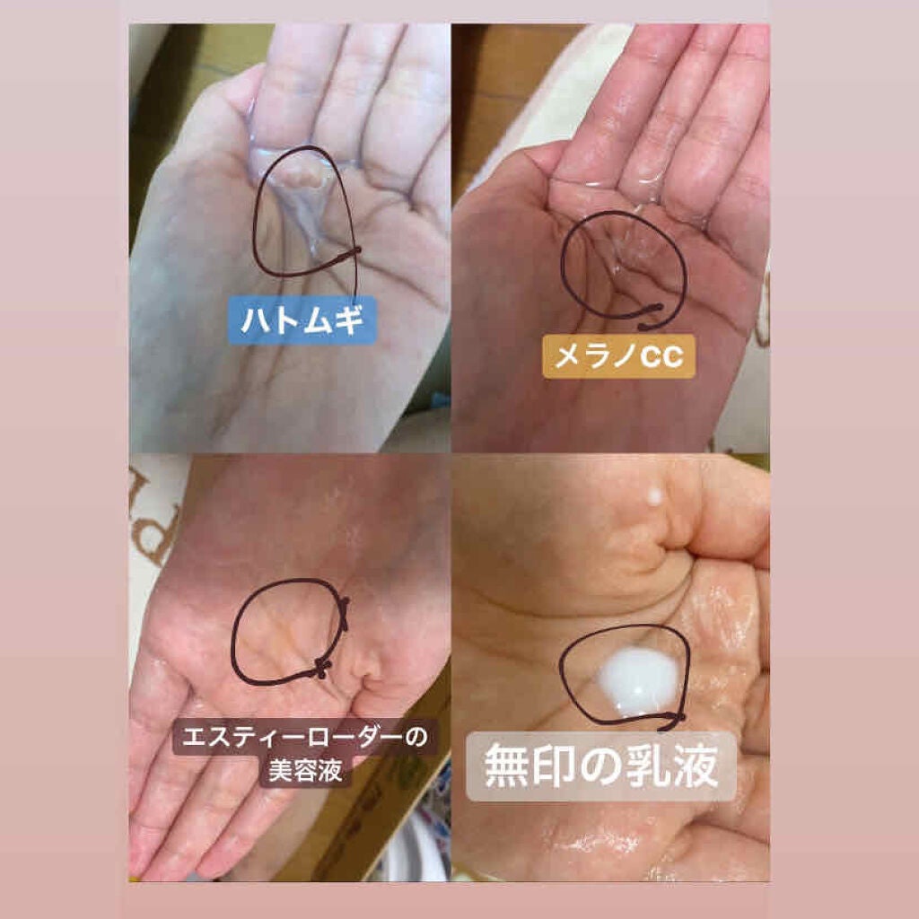 ハトムギ化粧水(ナチュリエ スキンコンディショナー R )/ナチュリエ/化粧水を使ったクチコミ(2枚目)