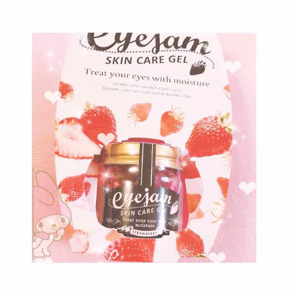 アイジャムS/eyejam/アイケア・アイクリームを使ったクチコミ（1枚目）