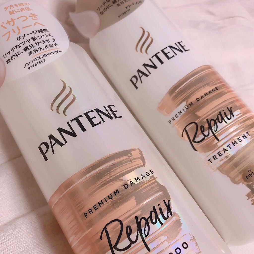 プレミアム ダメージ リペアー シャンプー/トリートメント/パンテーン/シャンプー・コンディショナーを使ったクチコミ(2枚目)