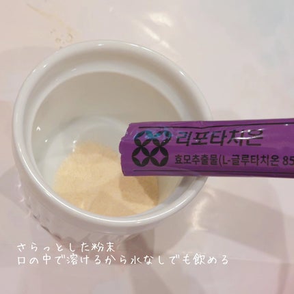 LIPOTATHIONE/WELLIT/健康サプリメントを使ったクチコミ(3枚目)