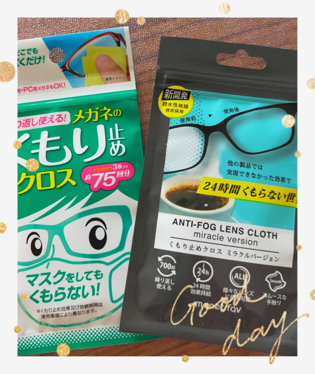 を使ったクチコミ（1枚目）