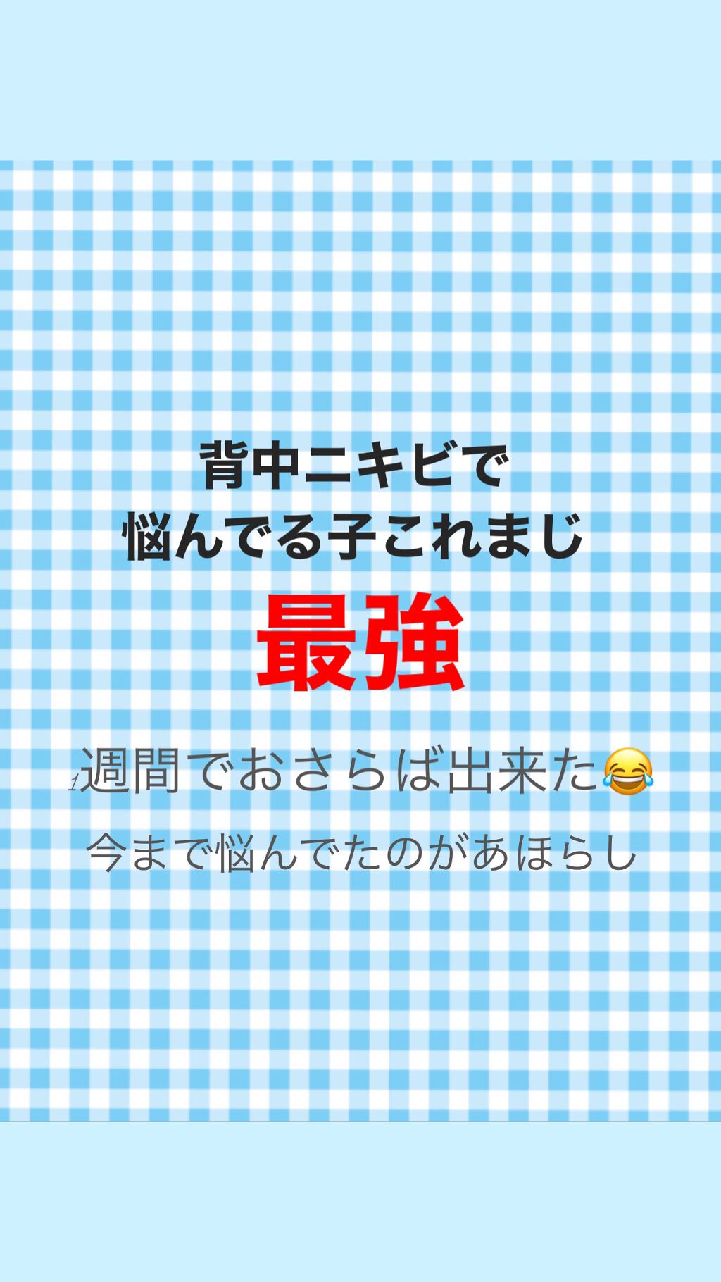 マデカソ CICAクリーム  /A’pieu/フェイスクリームを使ったクチコミ（1枚目）