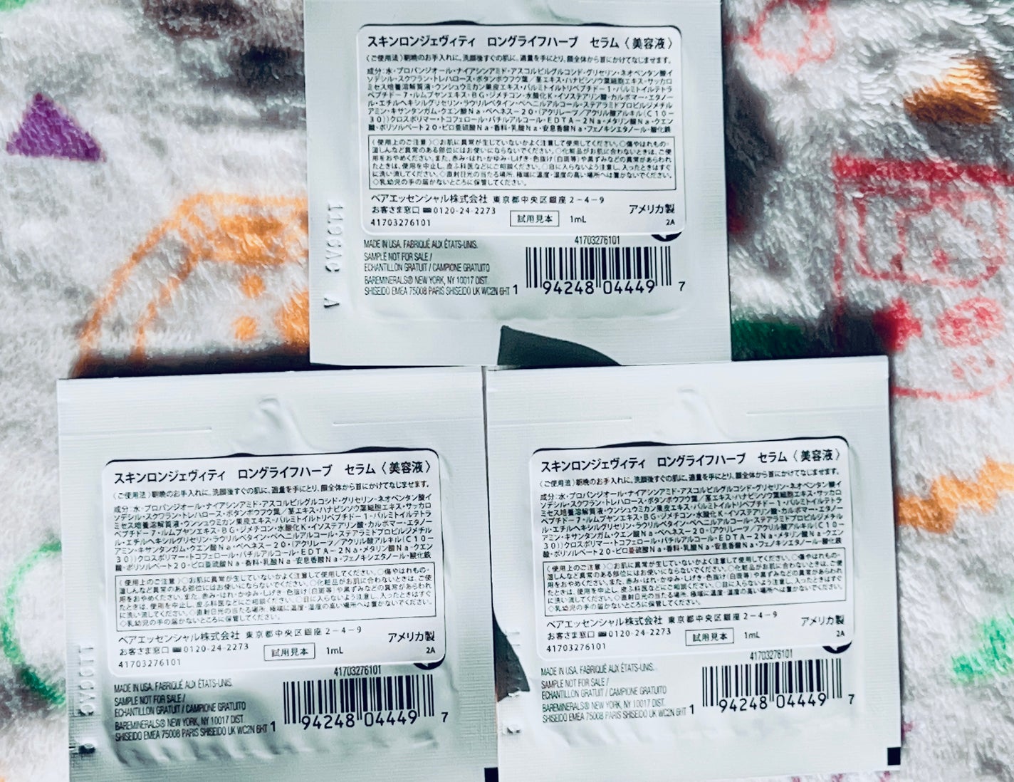 スキンロンジェヴィティ ロングライフハーブ セラム/bareMinerals/美容液を使ったクチコミ(2枚目)